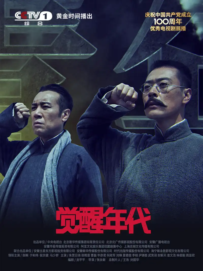 下一站婚姻