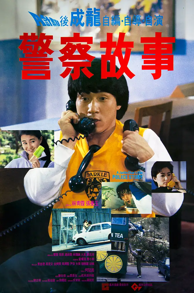老旺与秦雨