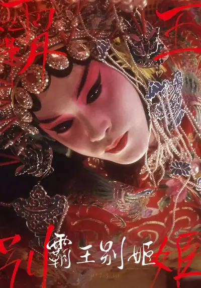 西瓜视频污剧照2