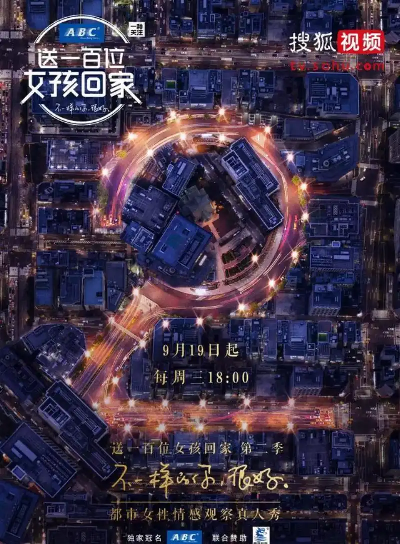 伊区一二三四区剧照3