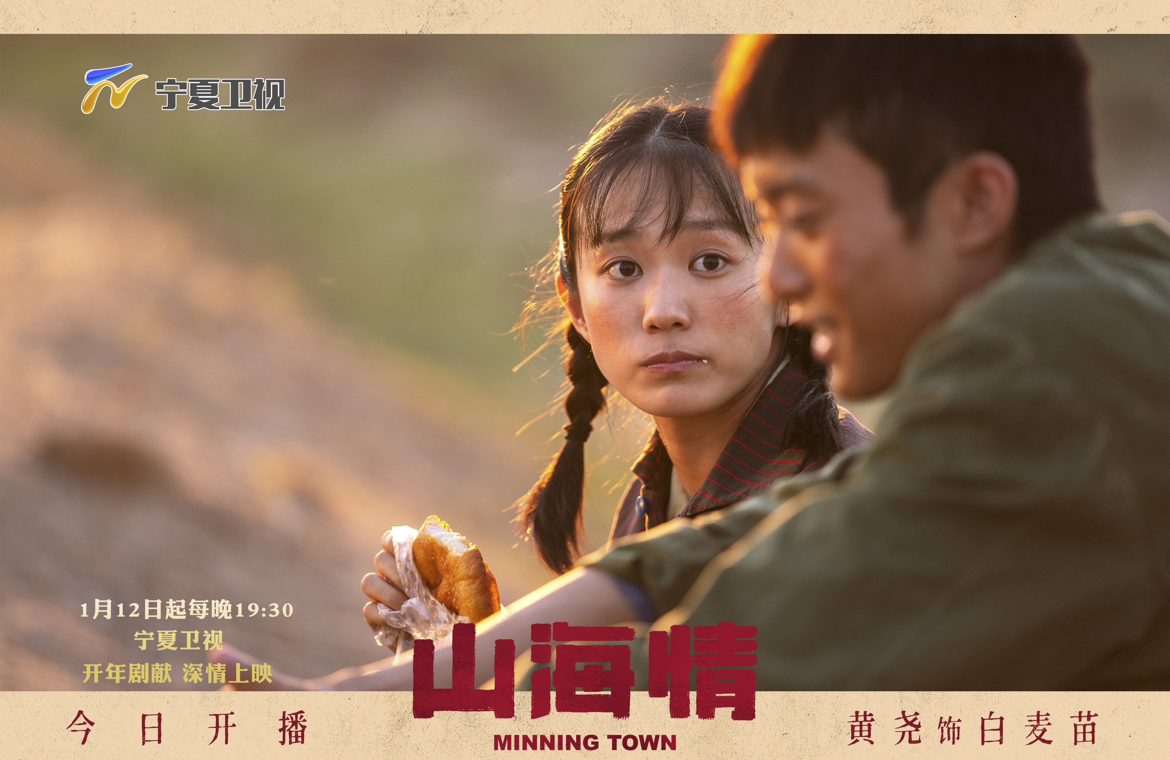 女生让男生诵自己诵剧照2